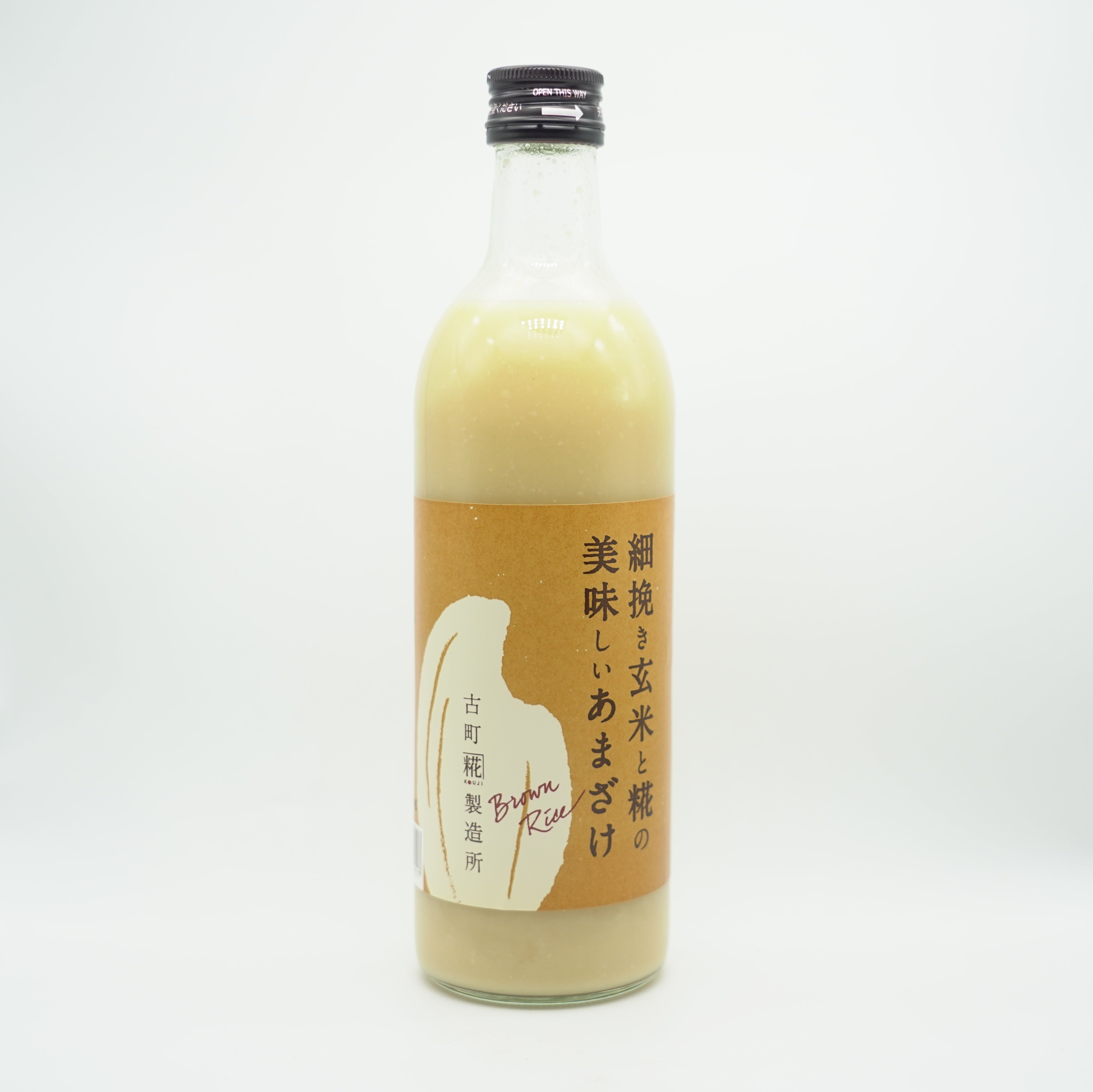 ＜古町糀製造所＞細挽き玄米と糀の美味しいあまざけ 500mL