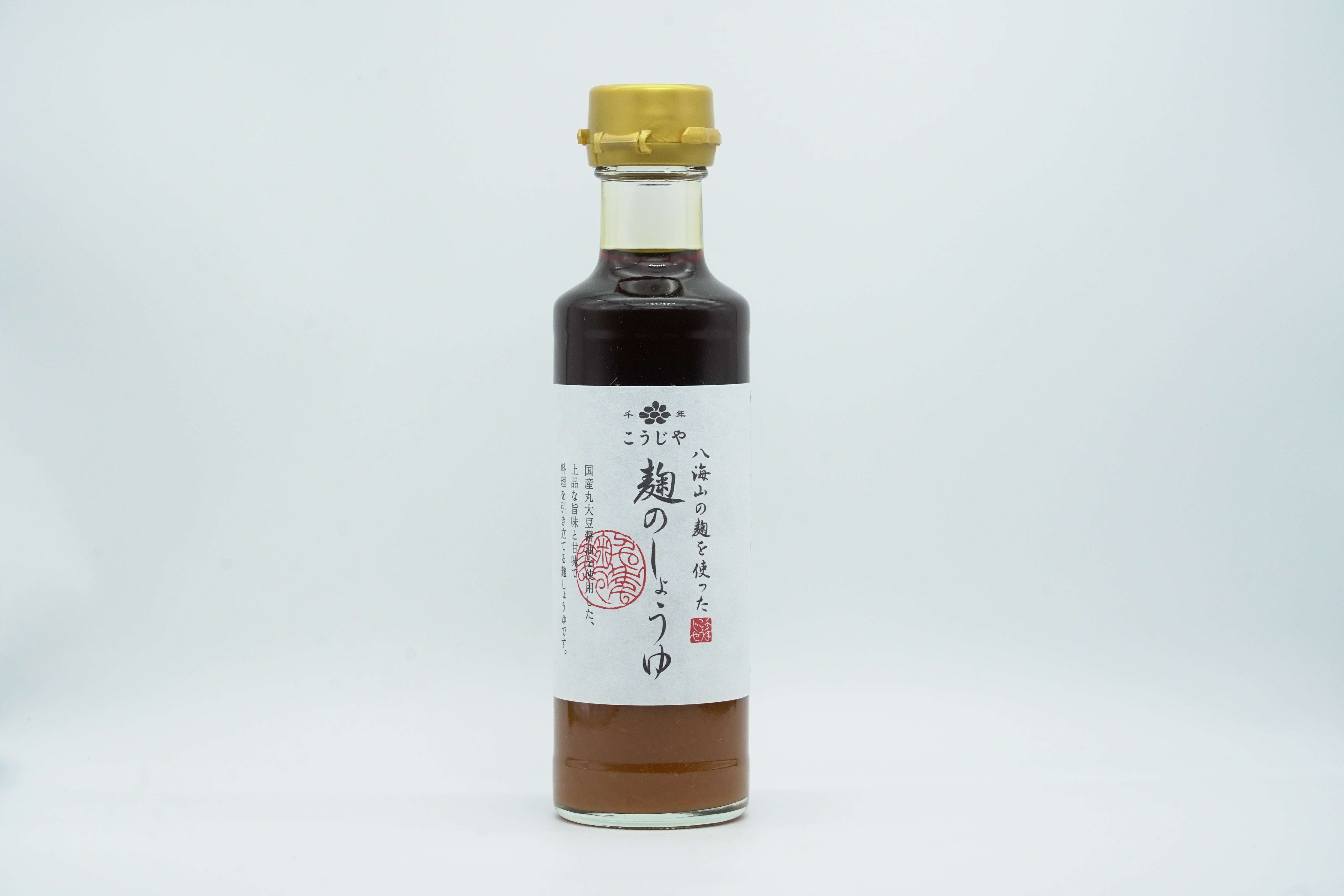 ＜千年こうじや＞麹のしょうゆ