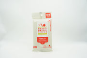 ＜ファーメンステーション＞お米とりんごの除菌 ウエットティッシュ